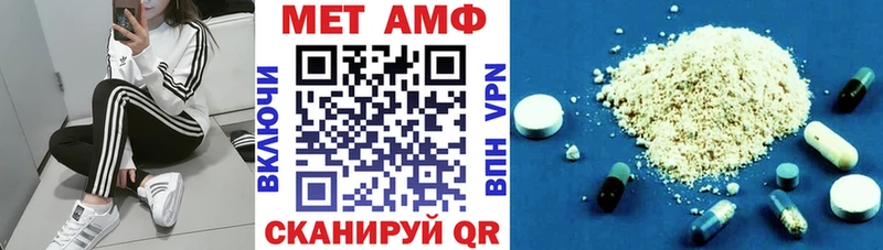 АМФ 97%  Валуйки 