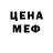 МЕТАДОН кристалл Vadim Agafonov