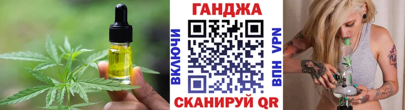 Canna-Cookies марихуана  мега tor  мориарти какой сайт  Валуйки 