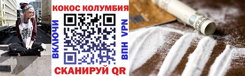 КОКАИН Боливия  hydra ONION  Валуйки 