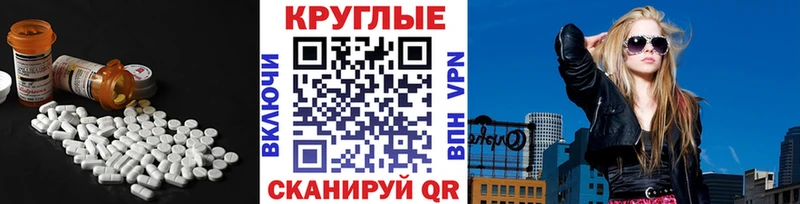 Экстази TESLA  Валуйки 