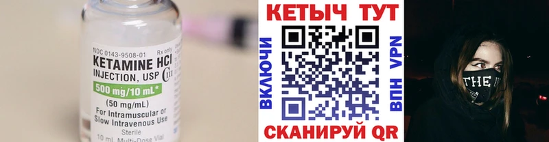 ссылка на мегу tor  Валуйки  Кетамин ketamine 