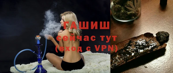 мефедрон VHQ Беломорск
