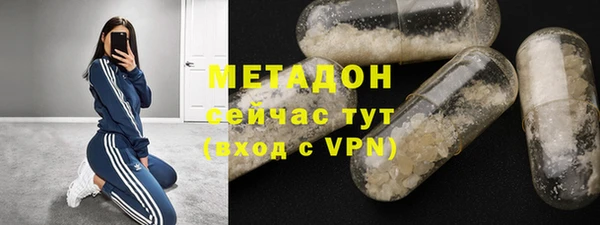 бутик Рославль