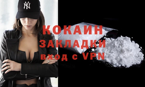кокаин колумбия Белокуриха