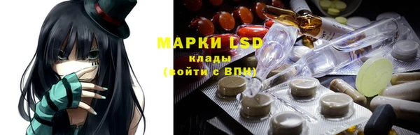 мефедрон VHQ Беломорск