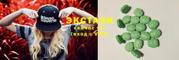 мефедрон VHQ Беломорск