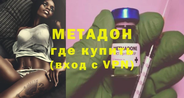 мефедрон VHQ Беломорск