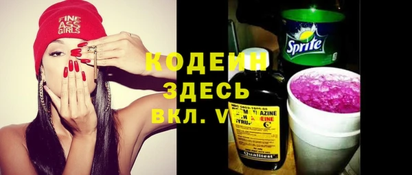 мефедрон VHQ Беломорск