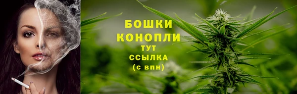 мефедрон VHQ Беломорск