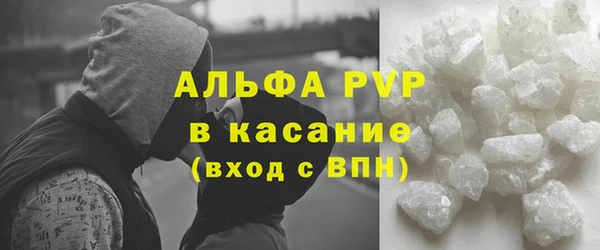 apvp Белоозёрский