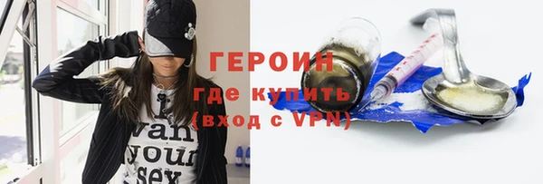 мефедрон VHQ Беломорск