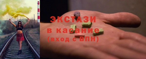 мефедрон VHQ Беломорск