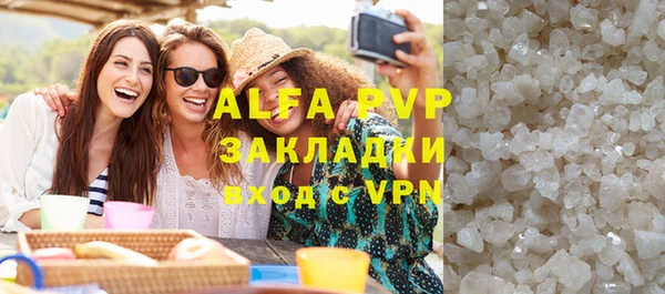 мефедрон VHQ Беломорск