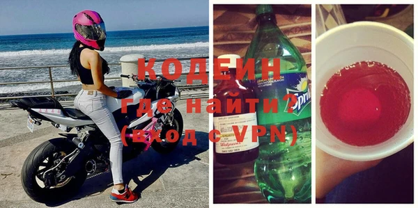 мефедрон VHQ Беломорск