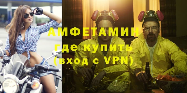 мефедрон VHQ Беломорск