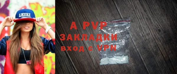 бутик Рославль