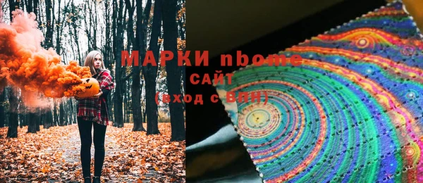 jwh Балахна