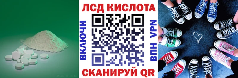 ЛСД экстази ecstasy  Валуйки 