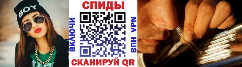 Метамфетамин пудра Валуйки