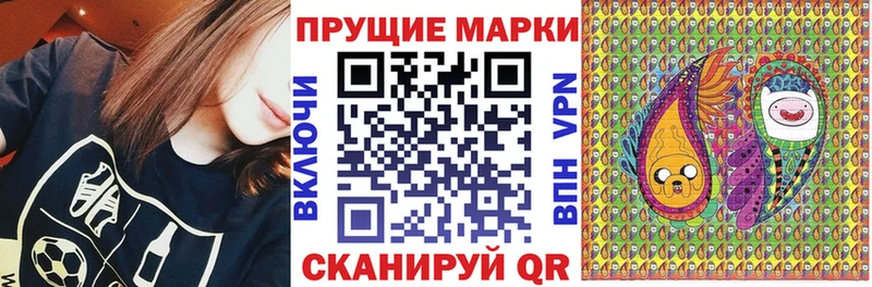 Наркотические марки 1,8мг Валуйки