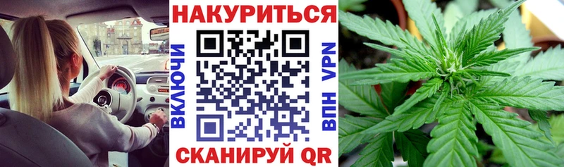 Каннабис AK-47 Валуйки